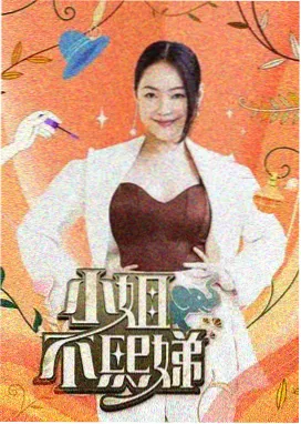 九幺看片访谈结构归档封面